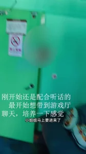[原创]挣钱学妹中途拍摄尺度没接受，后面都要哭泣的声音，只能中止
