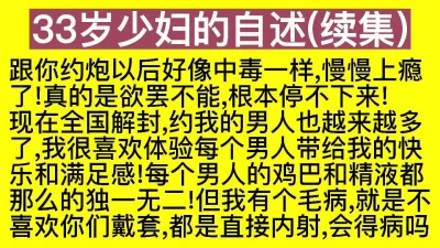 白丝袜巨乳肥臀公务员少妇大屁股母狗高潮不断偷情上瘾