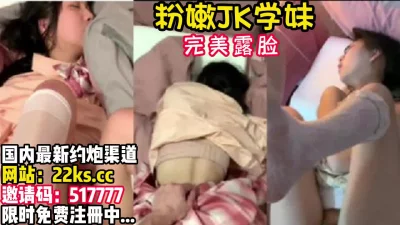 粉嫩乖巧！配合各种动作姿势！【看简介同城免费约炮】