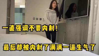 最后却被内射了满满一逼生气了！完整版在下面简阶