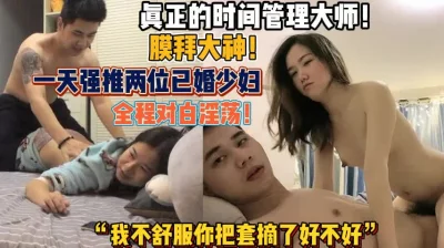 一天内强推两位已婚阿姨对白淫荡（狠货高科技看禁止内容）