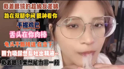 手握鸡巴跪在双腿中间眼含柔情挑逗吞精『狠货高科技看简阶』