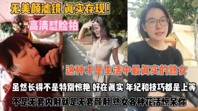 年龄和技巧无套内射花活惊呆你『狠货高科技看简阶』