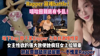 女粉们性欲强大翘臀待插激情性爱『完整版看简阶』