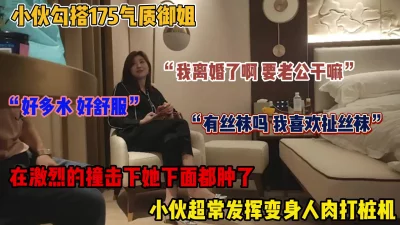 小伙勾搭气质御姐，超常发挥变身人肉打桩机（简阶有惊喜）